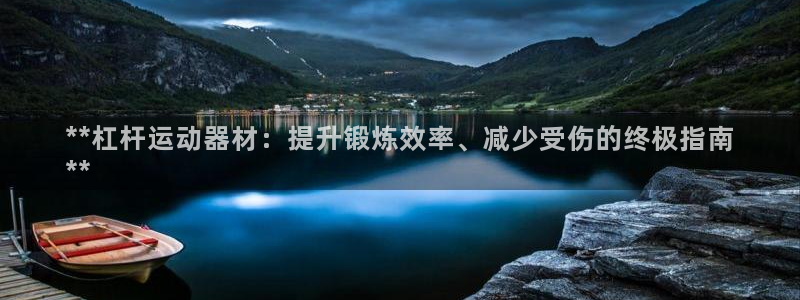 意昂体育3平台APP