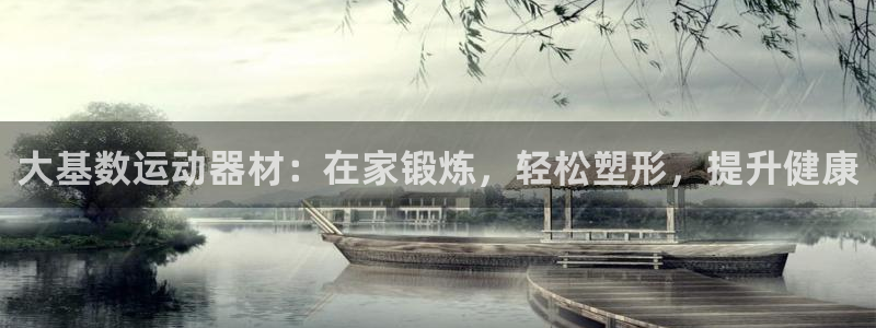 意昂体育3平台是正规平台吗